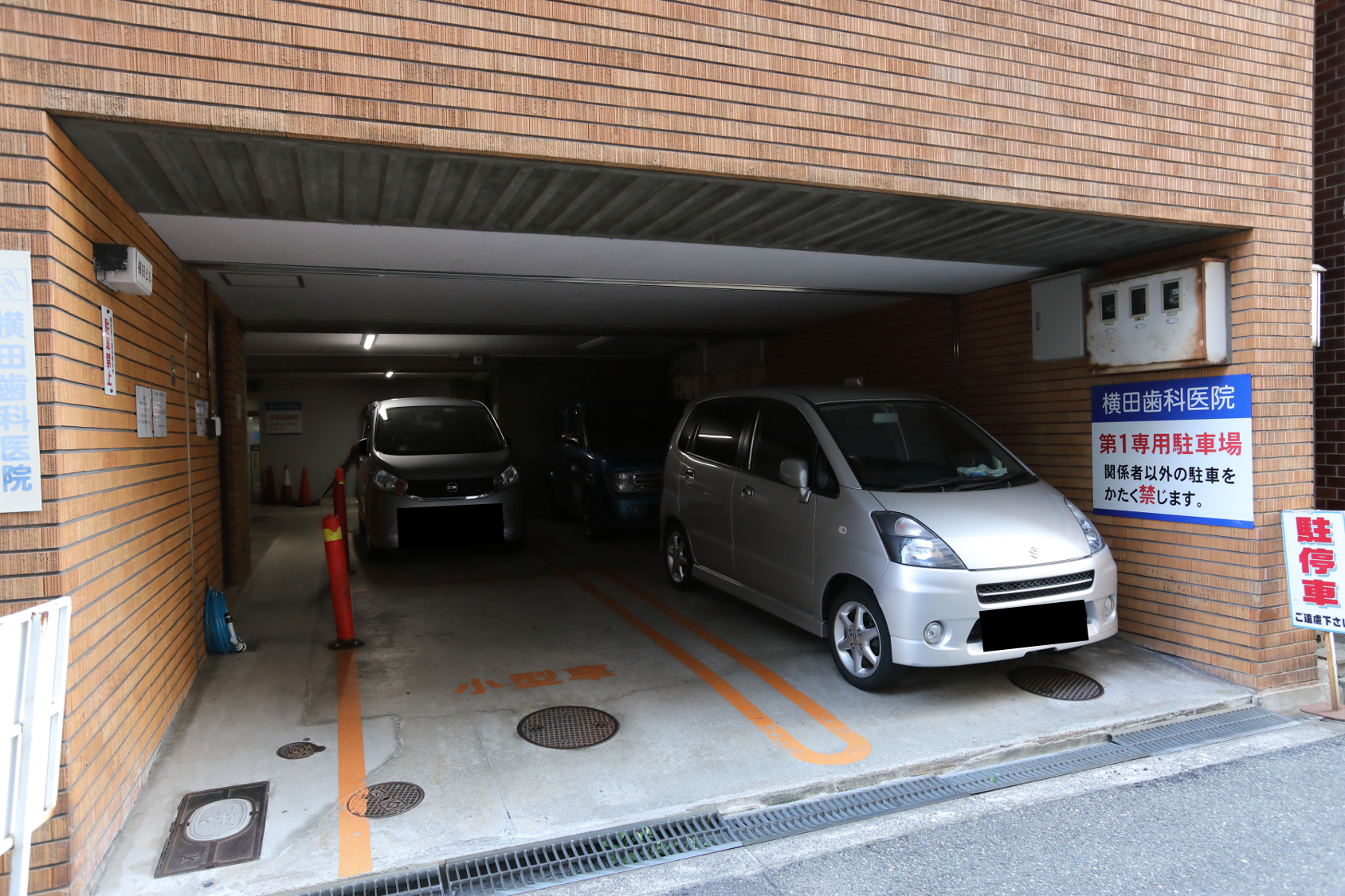 横田歯科医院駐車場第1駐車場：4台