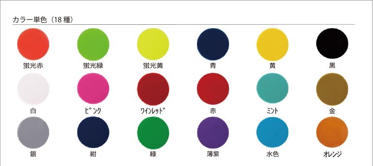 スポーツマウスピースの色