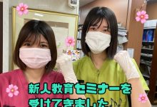 新人教育セミナーをうけてきました💛